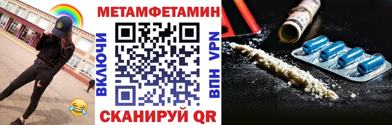 наркошоп  Георгиевск  АМФЕТАМИН Розовый 