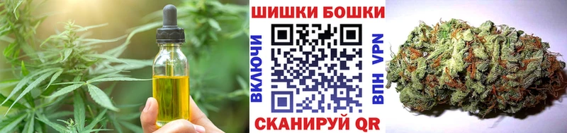Cannafood марихуана Георгиевск