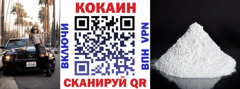 как найти закладки Георгиевск КОКАИН Перу