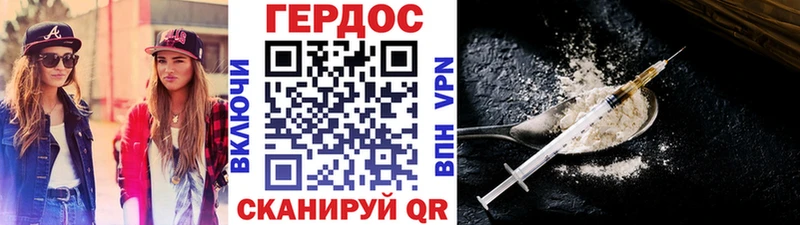 блэк спрут tor  Георгиевск  ГЕРОИН VHQ 