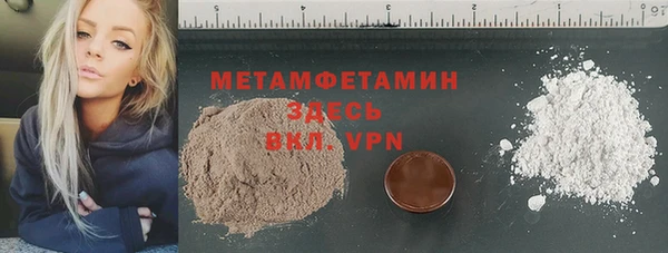 MDMA Арсеньев