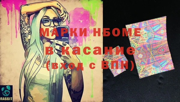 MDMA Арсеньев
