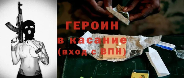 MDMA Арсеньев