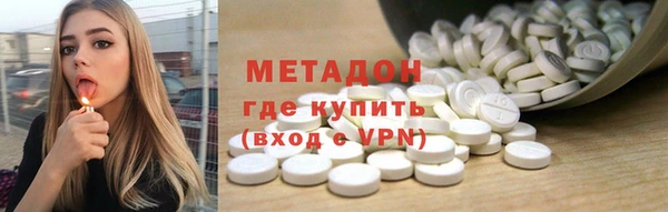 MDMA Арсеньев
