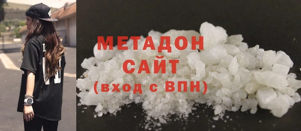 MDMA Арсеньев