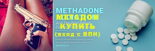 MDMA Арсеньев