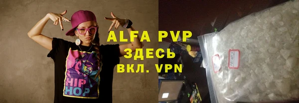 MDMA Арсеньев