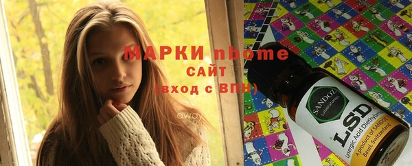 MDMA Арсеньев