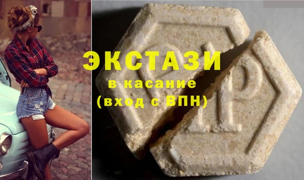 MDMA Арсеньев