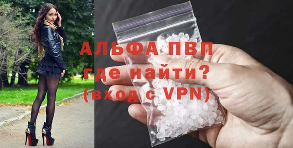 a pvp Армянск