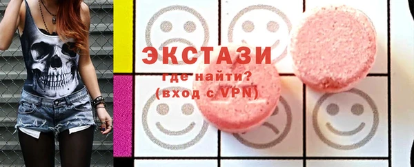 MDMA Арсеньев