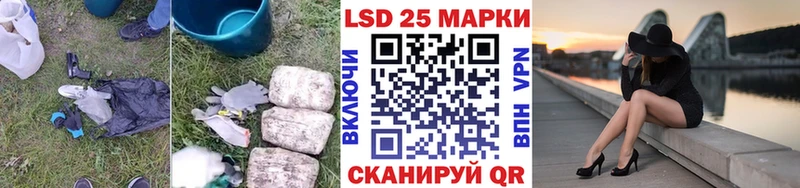 ЛСД экстази кислота  продажа наркотиков  Георгиевск 
