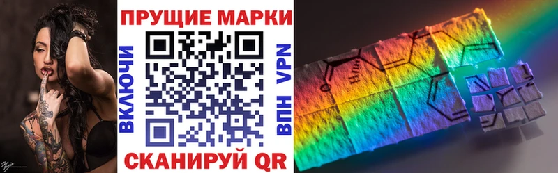 Марки NBOMe 1500мкг Георгиевск