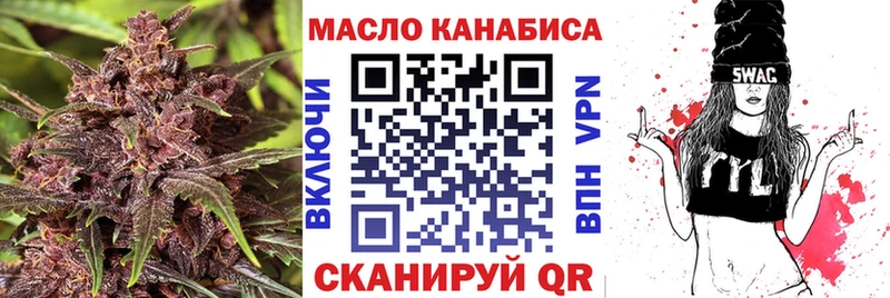 ТГК вейп  Георгиевск 